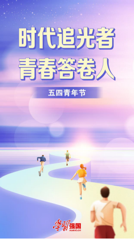 1748483587839088623.png 榕城青春防汛志:水务排水青年365天的守护长卷0.png