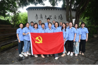 廉洁守初心 福州水务集团扎实推进深入贯彻中央八项规定精神学习教育308.png