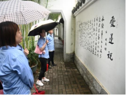 廉洁守初心 福州水务集团扎实推进深入贯彻中央八项规定精神学习教育310.png