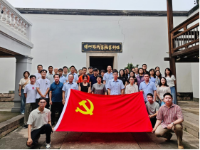 1749720548908077679.png 廉洁守初心 福州水务集团扎实推进深入贯彻中央八项规定精神学习教育403.png