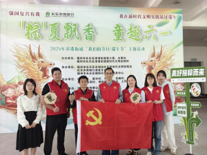 端午粽香情 服务暖民心 福州水务集团积极开展“我们的节日”端午节主题活动1014.png