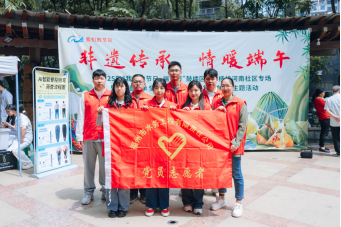 端午粽香情 服务暖民心 福州水务集团积极开展“我们的节日”端午节主题活动1267.png