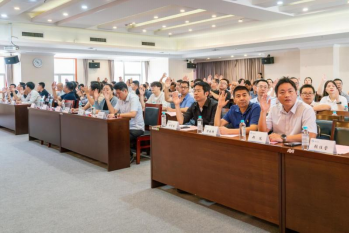 福州市土木建筑学会正式成立 构筑行业发展新平台1295.png