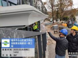 攻坚双过半 净水亲水添锦绣 助力城市现代化建设743.png