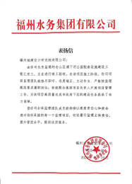 攻坚双过半 净水亲水添锦绣 助力城市现代化建设1275.png