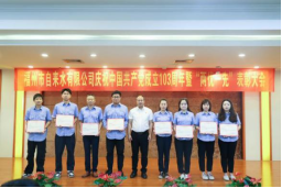 1751446215075045349.png 怀青春之志,感水务之恩,守岗位之责,为人民服务——记自来水公司东南区水厂优秀共产党员郑怀远571.png