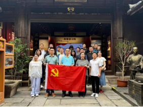 1.清风廉韵 福州水务集团党委召开水务系统警示教育会921.png