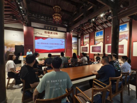 1.清风廉韵 福州水务集团党委召开水务系统警示教育会1187.png