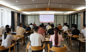 1.清风廉韵 福州水务集团党委召开水务系统警示教育会1329.png