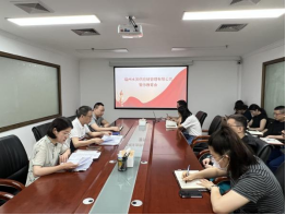 1.清风廉韵 福州水务集团党委召开水务系统警示教育会1540.png