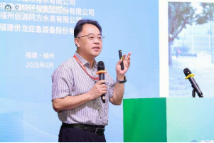 1.滴水映初心•聚链惠民生丨福建省城市建设协会排水与污水处理分会2025年会员大会在福州顺利召开1693.png
