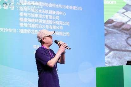 1.滴水映初心•聚链惠民生丨福建省城市建设协会排水与污水处理分会2025年会员大会在福州顺利召开3439.png