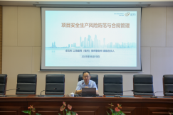 筑牢安全防线 福州水务集团开展2025年度安全生产月活动908.png