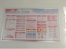 筑牢安全防线 福州水务集团开展2025年度安全生产月活动1314.png