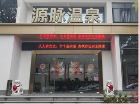 筑牢安全防线 福州水务集团开展2025年度安全生产月活动1315.png