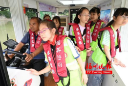 坐“福舟”游好水 赏龙舟探文化409.png