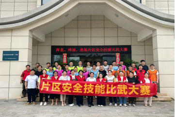 “安”字为先 福州水务集团持续开展2025年度安全生产月活动232.png