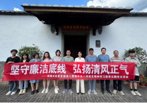 庆祝建党104周年!福州水务集团开展“七一”系列活动1752.png