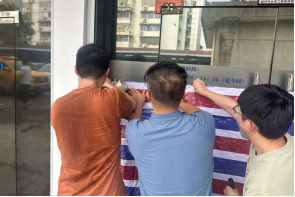 防御台风“丹娜丝” 福州水务集团迅速行动2560.png