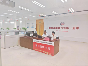 倾听市民用水诉求 接诉即办关切问题——福州水务集团所属自来水公司走进“12345”政务服务便民热线中心解答市民用水问题159.png