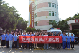 风清气正护青绿 福州水务集团纵深推进中央八项规定精神学习教育1196.png