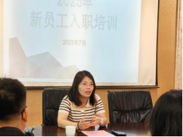 1754274111182092285.png 携手新力量,共绘水蓝图!福州水务集团开展2025年度新入职“百人计划”员工培训97.png
