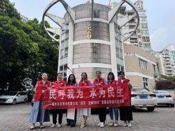滴水映初心•聚链惠民生 以产业链党建聚力高品质供水 绘就民生服务新画卷491.png