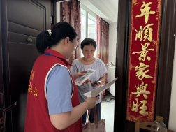 1754640747065082494.png 滴水映初心•聚链惠民生 以产业链党建聚力高品质供水 绘就民生服务新画卷591.png