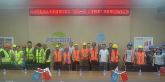 炎夏送凉 福州水务集团组织开展一线高温慰问126.png