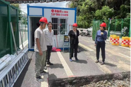 1756088916773054787.png 1.滴水映初心·聚链惠民生丨筑牢产业链安全屏障 福州水务集团积极开展安全生产系列活动1558.png