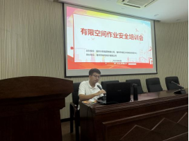 1756088983274088409.png 1.滴水映初心·聚链惠民生丨筑牢产业链安全屏障 福州水务集团积极开展安全生产系列活动2466.png