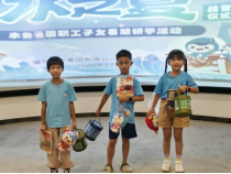 乘风破浪 有福之州！2025年福州水务集团“水之夏”职工子女暑期研学班太好玩啦！373.png