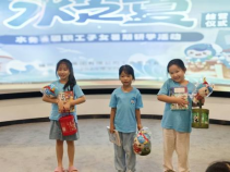 乘风破浪 有福之州！2025年福州水务集团“水之夏”职工子女暑期研学班太好玩啦！375.png