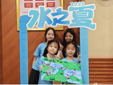 乘风破浪 有福之州！2025年福州水务集团“水之夏”职工子女暑期研学班太好玩啦！1081.png