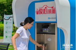 冲刺集结号丨聚力攻坚 福州水务集团所属水务文旅公司如期实现“双过半”876.png