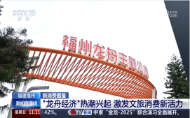 冲刺集结号丨聚力攻坚 福州水务集团所属水务文旅公司如期实现“双过半”1399.png