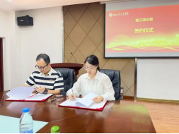 1756090503293006763.png 滴水映初心•聚链惠民生丨“产学研用”深度融合高层次供水人才培养体系激活产业链“智力引擎”1440.png