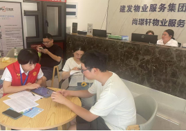 滴水映初心·聚链惠民生丨主动对接 精准服务 水务“党建链”打通供水服务“最后一米”626.png