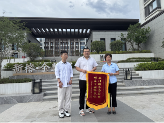 滴水映初心·聚链惠民生丨主动对接 精准服务 水务“党建链”打通供水服务“最后一米”838.png