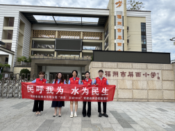 1758072521098001854.png 秋风送学归 福州水务集团全力护航开学季690.png