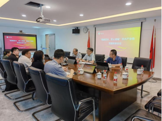 1.滴水映初心·聚链惠民生丨党建引领聚合力 链上协同促发展 福州水务集团供水产业链党建联席会议顺利召开172.png