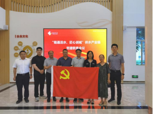 1.滴水映初心·聚链惠民生丨党建引领聚合力 链上协同促发展 福州水务集团供水产业链党建联席会议顺利召开894.png