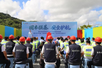 滴水映初心・聚链惠民生 人才链动安全筑基 市水务集团所属海环公司琅岐安全生产实训基地揭牌投运428.png