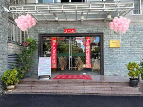 跟着《老单走福州》镜头挖彩蛋！千年金汤+木桶私享 双节福利来炸场629.png