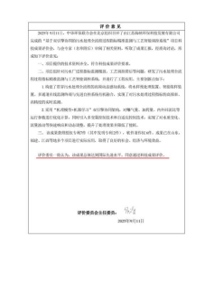 决胜收官战丨科技创新突破不断 业务拓展佳绩频现 市水务集团所属海环公司综合技术服务板块再添新彩594.png