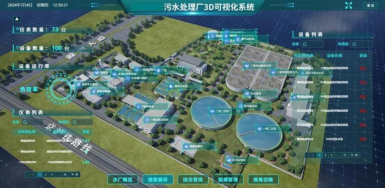 决胜收官战丨科技创新突破不断 业务拓展佳绩频现 市水务集团所属海环公司综合技术服务板块再添新彩1319.png