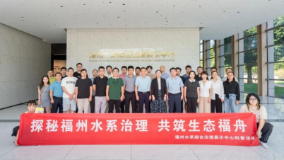守护城市水脉 共建生态榕城 福州水系综合治理展示中心科普活动成功举办！969.png