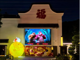 两节嘉年华精彩不停 福州水务多元服务绘就文旅新图景191.png