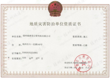 决胜收官战丨城建成果筑基 积淀发展动能247.png