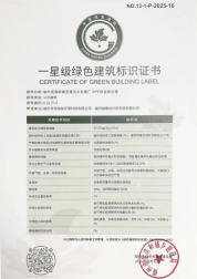 决胜收官战丨城建成果筑基 积淀发展动能373.png